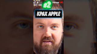 КРАХ APPLE 2 - КАК ОНА ПОЛОМАЛА ИНДУСТРИЮ, ПОЧЕМУ ОНА ВЕЛИКАЯ СУ... | ВТОРАЯ ПРИЧИНА