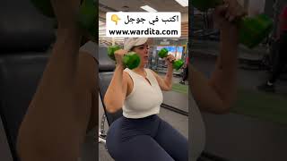 Wardita.com جروب واتس اب بنات ميسورات للتعارف