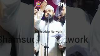 Anjuman Tarikh e Islam - Naya Kalam - Natiya Program Ibrahimpur Azamgarh 01.10.2024