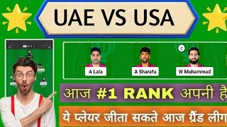 UAE Vs USA Dream11 Prediction || UAE VS USA Dream11 Team || uae vs usa today t20itri-series match l