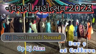 Navratri Festival 2023 day 9 at Galkuva 💃🕺🏻23/10/2023🤩 | Dj Dewlimadi Dj Alex ❤️‍🔥| Heer Gamit 🥳