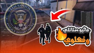 اول لقاء بين ماثيو ستانلي و عناب بعد انضمامه للشرطة | قراند الحياه الواقعيه GTA5 #ريسبكت