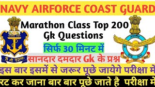 Navy Mr Ssr Airforce Top 200 Gk Repeated Questions||Navy mr gk questions|Navy Ssr Gk Imp Questions