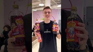 А ВЫ БЫ УГАДАЛИ ВКУС…⁉️🤔🤯 #рек #рекомендации #игры