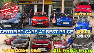 Best second hand cars at best pricing in Kolkata | RBS AUTO #preowncar #usedcars #2024 TECHWUD