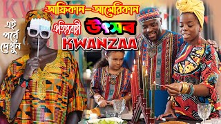 CELEBRATING THE TRADITIONAL AFRICAN AMERICAN KWANZAA FESTIVAL