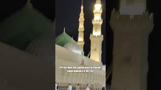 #history #Short #Shorts #shortvideos #shortvideo #madinamunawarah #masjid #prophetmuhammadﷺ #prophet