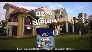 Dulux Weathershield Powerflexx - Ghar ka Champion - Gujarati