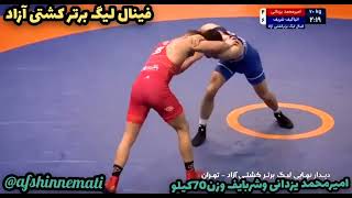 #کشتی#کشتی_آزاد#کشتی_فرنگی#کشتی_ایران #wrestling #wrestler #wrestlingnews #wrestlers