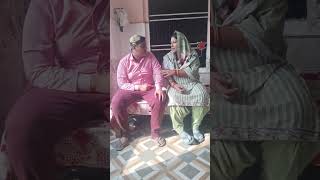 ਮੰਮੀ ਜੀ ਮੇਰਾ ਵਿਆਹ ਕਰ ਦੋ।। #viral #short #best #share #viral #share #punjabijokes