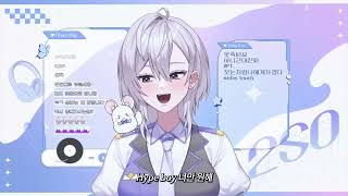 뉴진스 - Hype Boy (Covered by 이소 2SO @241030)