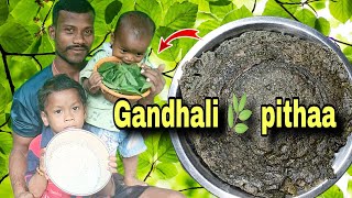 Gendhali pitha recipe |how to make paper pitha