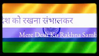 🌈Mere desh ko rakhna sambhalkar..🌍💒