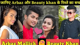 Arbaz Mallick Lifestyle|Beauty khan Lifestyle,chori song|relationship between arbaz and Beauty khan|