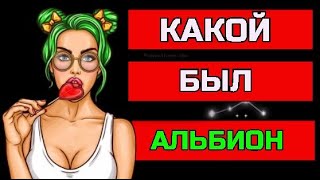 Кто помнит Альбион Таким?) Мои первые попытки рыбачить .... #albiononline