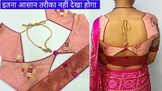 Latest Back Gala Design | Back Gala Design Cutting | Designer Back Neck Blouse | Back Blouse