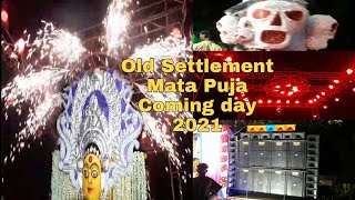 old settlement Mata Puja coming Day 2021