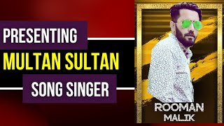 Multan Sultan Hit Song Singer |Roman Malik| at Multan Event today