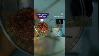 Vijayawada special dry fruits juice recipe .summer season recipe. Ramzan special drink. recipe.