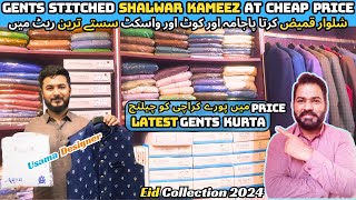 Gents Latest Kurta Pajama Shalwar Kameez Waistcoat At Cheap Price || Eid Collection 2024