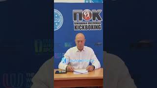 Πανελλήνιο Κύπελλο Kick boxing στο Λουτράκι