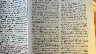 Jeremiah Chapter 1 - Audio Bible - Using The Name Yahweh - ISR The Scriptures Version