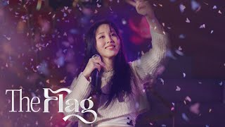 권진아 Kwon Jin Ah 'Butterfly' LIVE + Curtain Call | 2023 권진아 단독 공연 ‘The Flag'