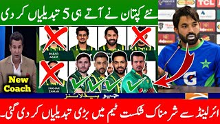 New Captain Made 5 Changes in Pak Team Playing 11 For 2nd T20 || Pak Tour of Ireland 2024