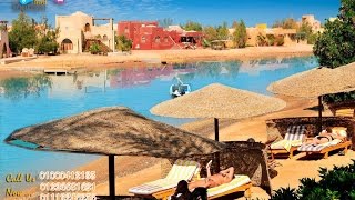 فنادق الجونة - فندق دوار العمدة Dawar El Omda Hotel El Gouna