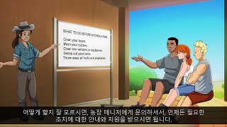 Biosecurity for farm workers (Korean)