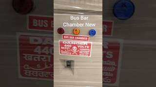 #Bus Bar Chamber New #shorts