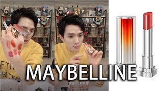 MAYBELLINE(全新诱色小灯管纵情耀唇膏)Shine Compulsion 系列 | SOR70 | SNU71 | SNU77 | SPK66 | SOR74 | SRD68 | - 李佳琦