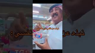 نبذه عن ثقتي :