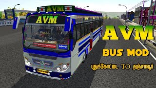 AVM Bus Mod|💐pudukkottai to thanjavur💐|bussid mod