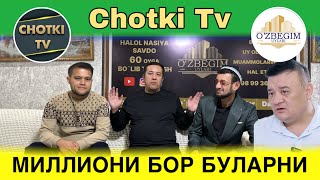 ЧЁТКИЙ ТВГА НИМА БЎЛДИ ? @ChotkiTv @Uzbegim-uylari