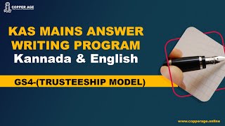 KAS MAINS ANSWER WRITING PROGRAM GS4-(TRUSTEESHIP MODEL)