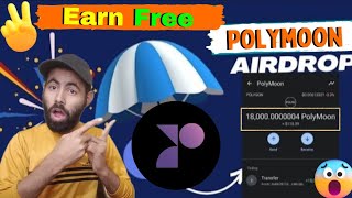 Polymoon Free Airdrop। Telegram Airdrop Project। Earn Free polygon coins। widrowal in trust wallet।