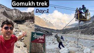 गंगोत्री से गोमुख तक 18 km. का सफर | Day-1 Gomukh the origin of Ganga river