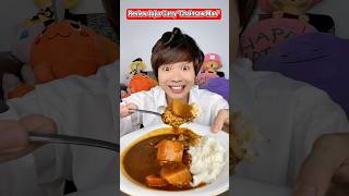 Review Jujur Chainsaw Man Curry Rice!! Enak ga ya?