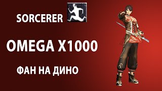 ЭТОТ СЕРВЕР ЗАПАЛ В СЕРДЦА МНОГИМ | Lineage 2 | Omega x1000 | ПЕРЕЗАЛИВ