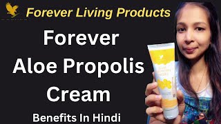 Forever Aloe Propolis Cream Benefits In Hindi | FLP Skin Care Product | Anita Manodra