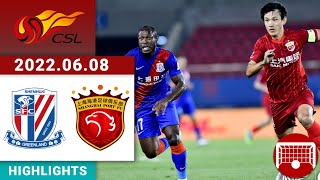 All Highlights | Shanghai Shenhua vs Shanghai Port | 上海申花 vs 上海海港 | CSL 中超第 | 2022/06/08 19:30 CST