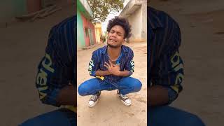 कल रास्ते में गम मिल गया #youtubeshorts #funny #comedy #realfoolsshorts63 #shorts #short