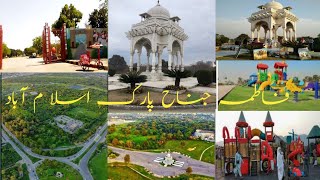 Fatima Jinnah Park | Best And Beautiful park of Islamabad |