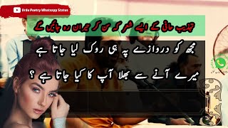 Tehzeeb hafi poetry | mery aany sy bhala aap ka kiya jata hai | whatsapp status  download |