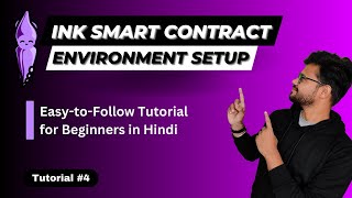 Ink smart contract deployment and testing environment setup for beginners | ink! tutorial Hindi #4