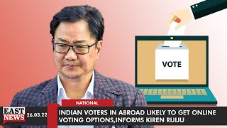 Indian Voters In Abroad Likely To Get Online Voting Options,Informs Kiren Rijiju | EAST NEWS