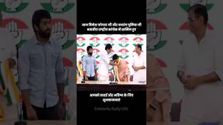 Vinesh Phogat join Congress #shorts