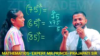 त्रिशा को सिखाई Maths Trick 🔥 || Math's Short Tricks || Vedic Mathematics #maths #ssc  #best