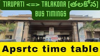 #tirupati to #talakona buses and bustimings #apsrtc